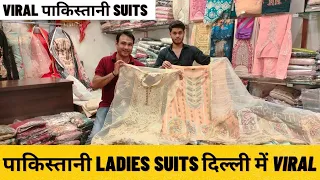 Saste Pakistani Suits In Whole Sale | Pakistani Dresses In Delhi | Pakistani Cheffon Suits |