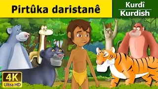 Pirtûka daristanê | Jungle Book in Kurdi | Çîrokên akurdî | Kurdish Fairy Tales