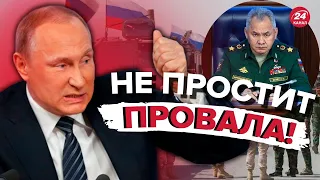 ⚡️ГАЛЛЯМОВ: Путин хочет задушить Шойгу СВОИМИ РУКАМИ