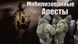 Начались Аресты В Белгороде