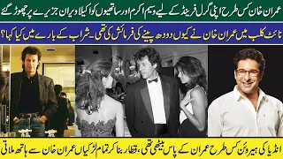 Wasim Akram Shares Imran Khan's Strange Island Abandonment Story | Imran Khan a Handsome Boy