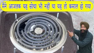 मैच कौन  जीतेगा  जबरदस्त मुकाबला induction cooker vs electric heater vs hot plate