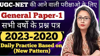 Ugc Net 2023 : Paper -1 Previous year Question Paper / Solved Question paper with answer 2023 / 2022