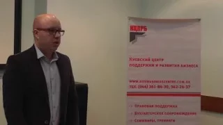 Турбизнес в Украине. Документооборот турфирмы. Договор с туристом в Украине