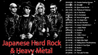 【ヘヴィメタル】ハードロック ヘビーメタル - ロック 音楽 - メドレー - ミックス - Japanese Hard Rock & Heavy Metal