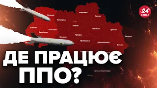 ⚡️Терміново! В Україні ВИБУХИ! Масштабна ПОВІТРЯНА ТРИВОГА / ВСІ ДЕТАЛІ