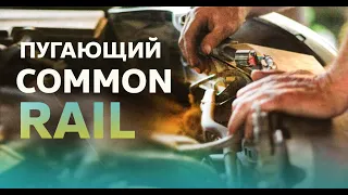 Common Rail | Устройство Common Rail и принцип работы