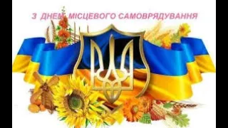 07 12 2020  Святкова програма до Дня місцевого самоврядування  Солонянський центр культури і дозвілл