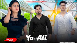 Ya Ali | Bina Tere Na Ek Pal Ho | Heart Touching Love  Story | Zubeen Garg l By Uv Brothers |