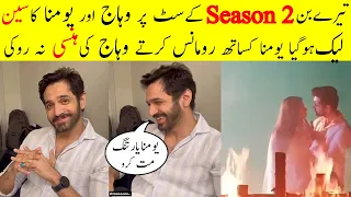 Tere Bin Season 2 Shooting Funny Behind The Scenes || Wahaj Yumna Hug Scene Viral