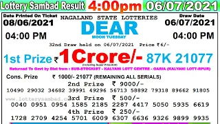 Lottery Sambad Result 4:00pm 06/07/2021 Nagaland #lotterysambad #lotteryliveresult #dearlotterylive