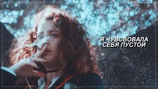 я не справилась [sad multifandom]