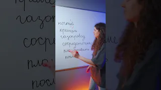 Узнай, какие слова привели к неудаче на ЕГЭ по русскому языку 2023!