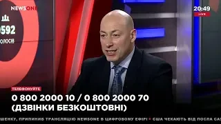 Гордон: В день 50-летия Лепса в Киеве его задержал ОМОН. Это был наш с Розенбаумом ему подарок