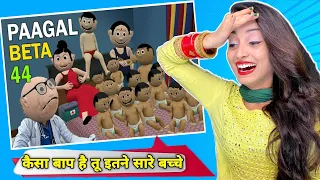 PAAGAL BETA 44 | School Classroom Jokes | CS Bisht Vines Desi Comdey Video Reaction