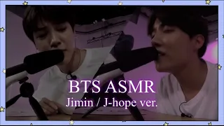 [BTS] ASMR (Jimin/J-hope ver.)