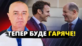 СВІТАН: Макрон ОШЕЛЕШИВ планами! У Шольца не залишилося ВИБОРУ? / На Росії вже ПІДГОРАЄ