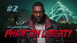 Live-Прохождение: Cyberpunk 2077: Phantom Liberty #2