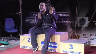 1 из 4. Семинар Дмитрия Головинского на Кубке Самватас 24 октября 2015 года