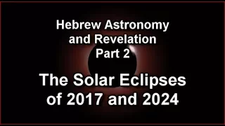 Hebrew Astronomy and Revelation part 2: The Solar Eclipses of 2017 and 2024
