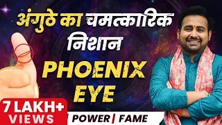 Unlock the Secrets of Phoenix Eye On Your Thumbprint | अंगूठे का खास निशान | Learn Palmistry-Arunji