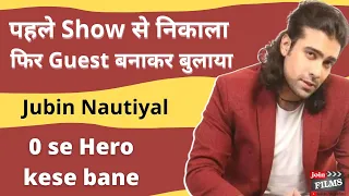 Bollywood Motivational Stories - Jubin Nautiyal Inspiring Story - Virendra Rathore (Hindi)