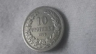 10 Stotinki 1906 Bulgaria