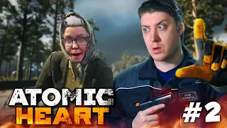 Atomic Heart - Альтернативная версия СССР! Роботы и высокие технологии! #2