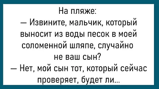 💎Лезет Скалолаз По Скале...Большая Подборка Смешных Анекдотов,Для Хорошего Настроения!