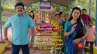 Kalyana Veedu - 1 hr Special Episode Promo | 3rd Oct & 4th Oct 2020 @9.30 PM | Sun TV | Tamil Serial