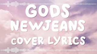 GODS - NEWJEANS (뉴진스) COVER LYRICS