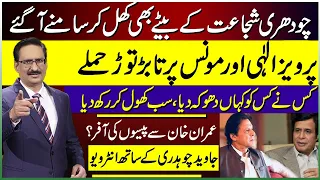 Chaudhry Salik Slams Moonis Elahi In A Tell-All Interview With Javed Chaudhry