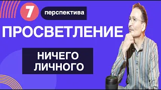 САТСАНГ -  ПРОТОКА 1 день