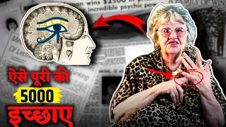 ऐसे पूरी की 5000 इच्छाएं | Helene Hadsell Law Of Attraction Success Story