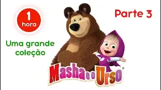 Masha eo Urso – Uma grande coleção de desenhos animados 👧🐻(Parte 3)