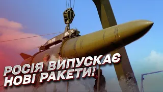 🚀 "Ракети йдуть просто з конвеєра!" У Буданова прокоментували можливий удар по Україні