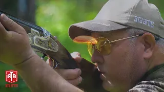 SP Elegant Gold - Slow Motion Clay Pigeon Shooting - ATA ARMS