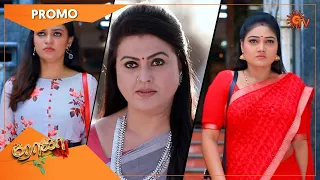 Roja - Promo | 08 Jan 2022 | Sun TV Serial | Tamil Serial