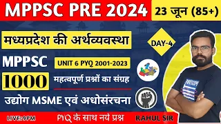 MPPSC PRE 2024 | मध्यप्रदेश  में  , MSME एवं अधोसंरचना | UNIT-6