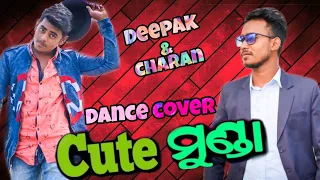 Cute munda ll odia masti song ll Human Sagar ll lra Mohanty ll Malaya mishra l cover CHARAN & DEEPAK