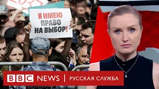 Что делать с паразитами в Мосгоризбиркоме | ТВ-новости