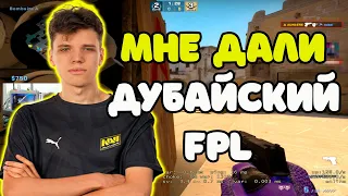 AUNKERE В ДУБАЕ ИГРАЕТ ДУБАЙСКИЙ FPL | AUNKERE РАЗНОСИТ В СОЛО ДУБАЙСКИЙ FPL