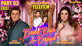 Band Baja Aur Bajiya | Telefilm | Last Part 3 | Agha Ali, Zubab Rana, Shaood Alvi | Express TV