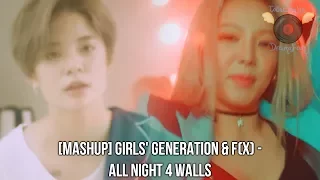 [MASHUP] Girls' Generation & f(x) - All Night 4 Walls