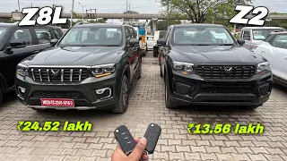 Scorpio N Top model vs Base Model Comparison ❤️ Scorpio Z8L vs Scorpio Z2 ???