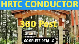 hpssc hrtc conductor exam | Hppsc new notification