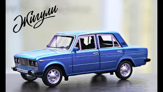 Обзор машинки ВАЗ-2106 "Жигули" ( Автолегенды СССР) 1:24 синяя #ваз2106 #обзормашинок