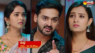 Malli Serial Latest Promo | Star Maa Serials | Mon-Sat at 12.30 pm | @SakshiTVET