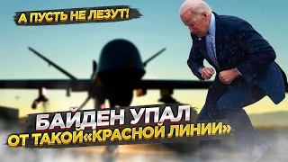 Россия пытается поднять со дна обломки беспилотника