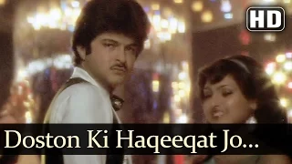 Doston Ki Haqeeqat - Anil Kapoor - Poonam Dhillon - Laila - Kishore Kumar - Hindi Song